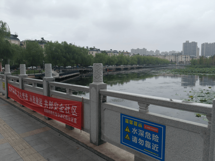 郑州一女子在帝湖溺亡<strong></p>
<p>理财风险低</strong>，警方：遗体已打捞上岸