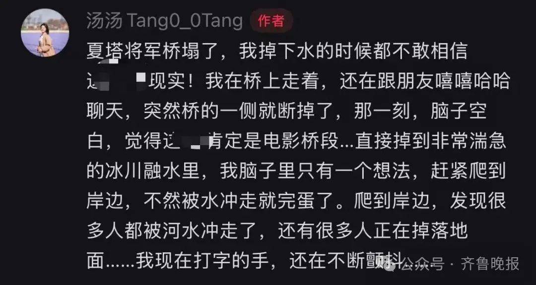 5人遇难24人受伤！新疆伊犁一景区吊桥桥索断裂<strong></p>
<p>理财风险低</strong>，亲历者称“现在手还在不断颤抖”