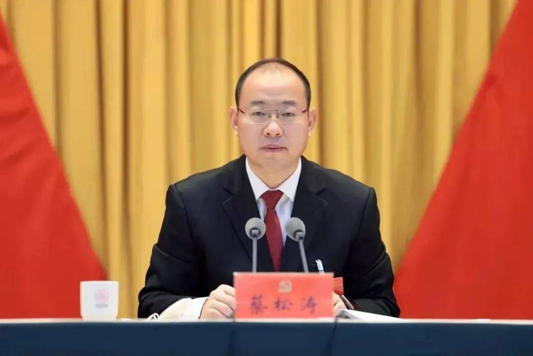 信阳市委原书记蔡松涛<strong></p>
<p>理财风险低</strong>，新职务明确