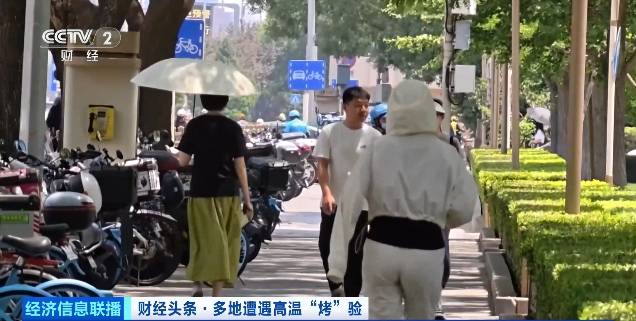 北京再迎“桑拿天”！游客热情不减<strong></p>
<p>理财风险低</strong>，高温下打卡依旧