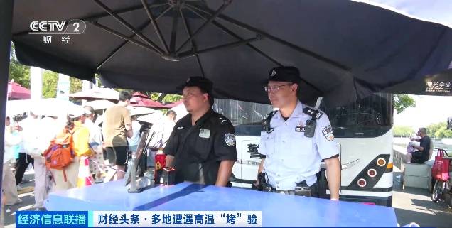 北京再迎“桑拿天”！游客热情不减<strong></p>
<p>理财风险低</strong>，高温下打卡依旧