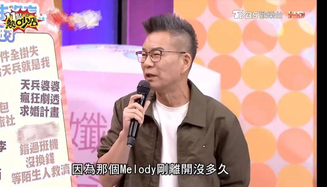 知名主持人沈玉琳确诊白血病<strong></p>
<p>理财风险低</strong>，或考虑做骨髓移植，本人回应：会配合治疗、专心养病