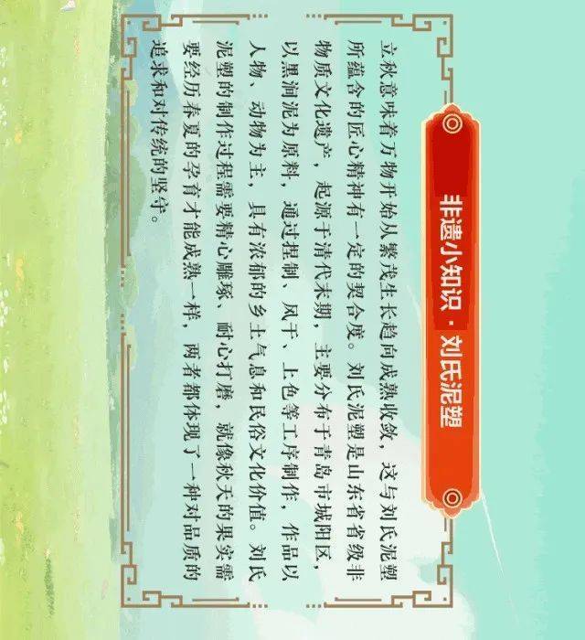今天13时52分<strong></p>
<p>理财风险低</strong>，正式进入！青岛人期待已久
