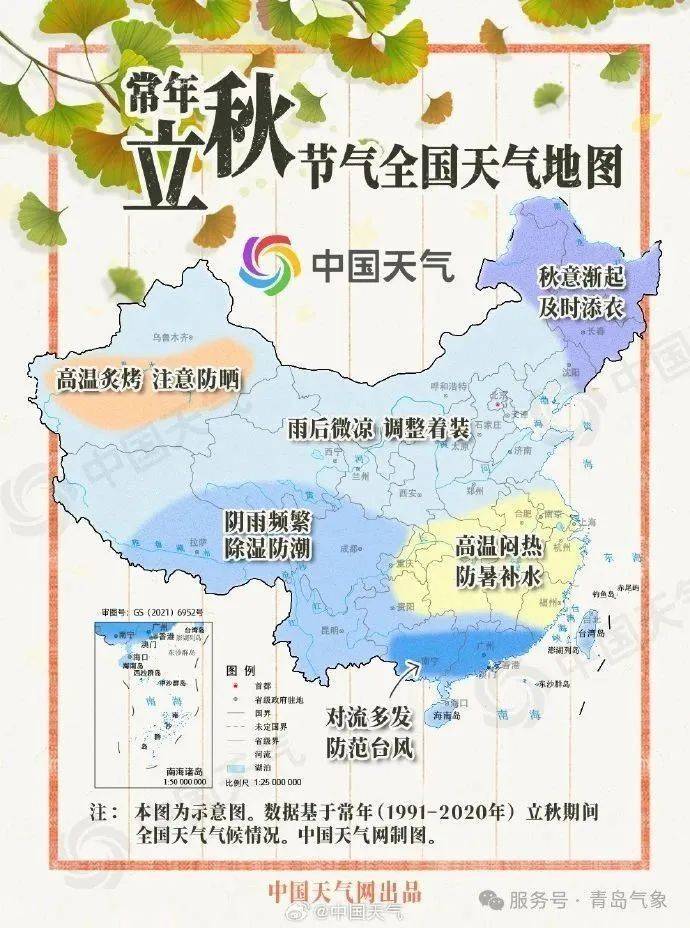今天13时52分<strong></p>
<p>理财风险低</strong>，正式进入！青岛人期待已久