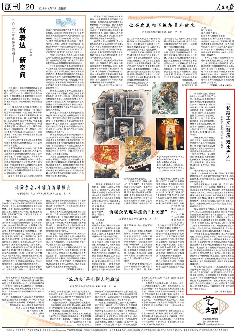 陈佩斯在《人民日报》撰文：永远把观众当明白人<strong></p>
<p>理财风险低</strong>，别想糊弄观众