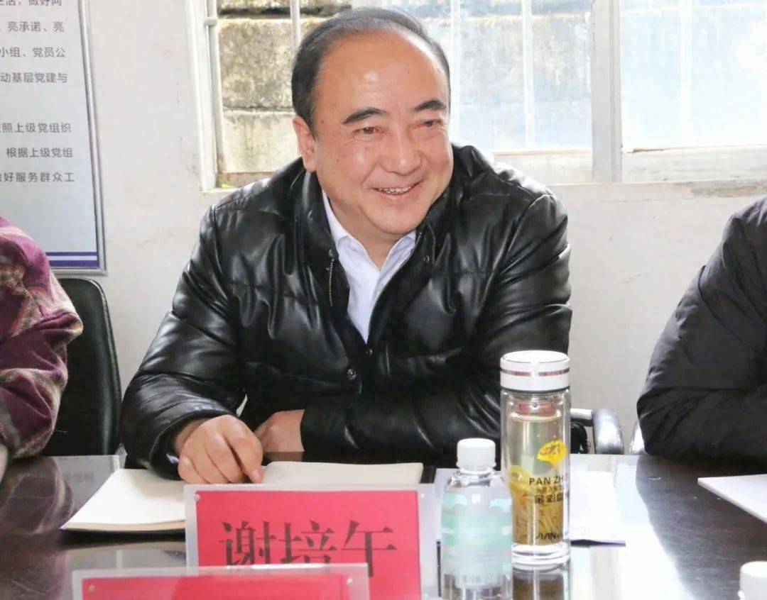 涉嫌严重违纪违法<strong></p>
<p>蓝鲸理财课</strong>，谢培午被查