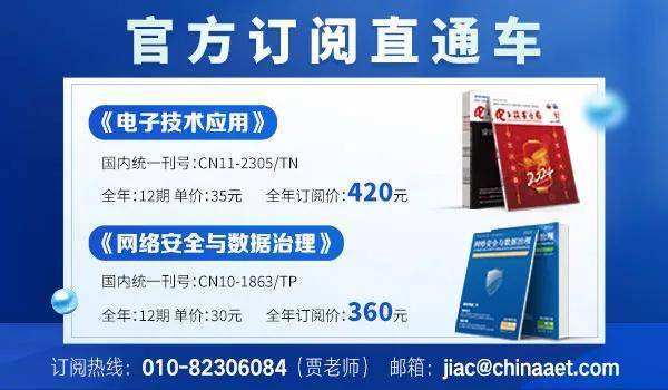 成立仅半年<strong></p>
<p>蓝鲸理财课</strong>！国产步进光刻机第500台交付