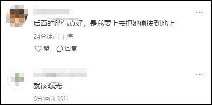谢霆锋演唱会<strong></p>
<p>蓝鲸理财课</strong>，一对男女一直站着不肯坐下，引起公愤