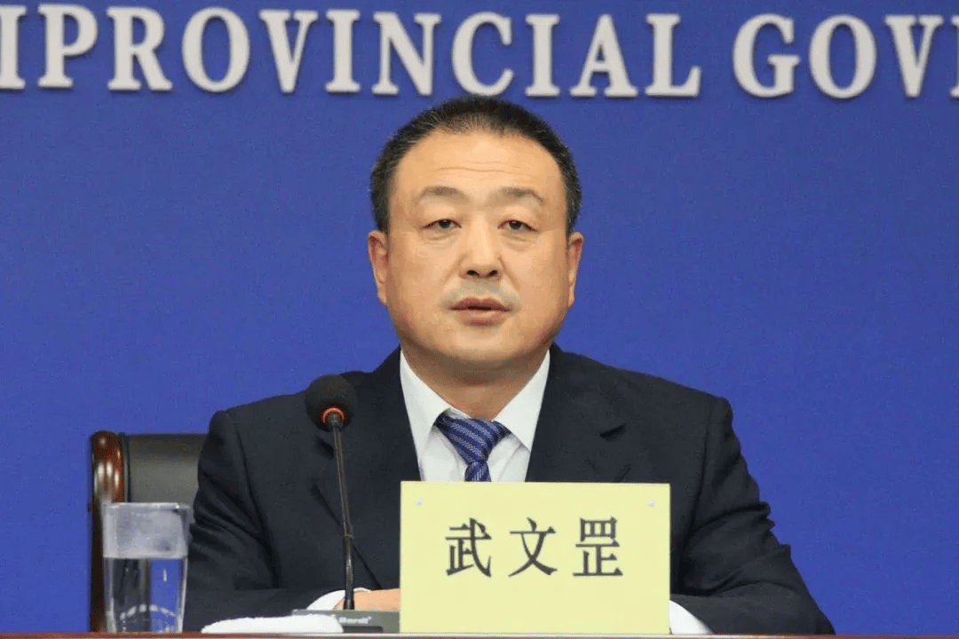 陕西省副省长武文罡<strong></p>
<p>蓝鲸理财课</strong>，有新职