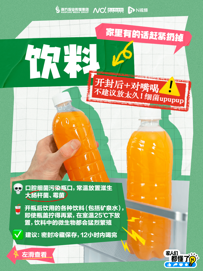 广东紧急提醒：爱吃河粉、陈村粉、粿条、濑粉的<strong></p>
<p>理财低风险</strong>，特别注意