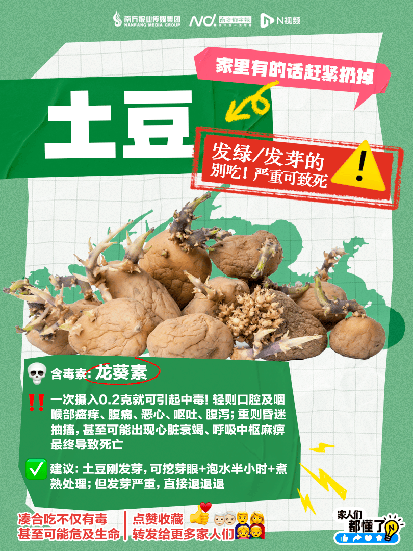 广东紧急提醒：爱吃河粉、陈村粉、粿条、濑粉的<strong></p>
<p>理财低风险</strong>，特别注意