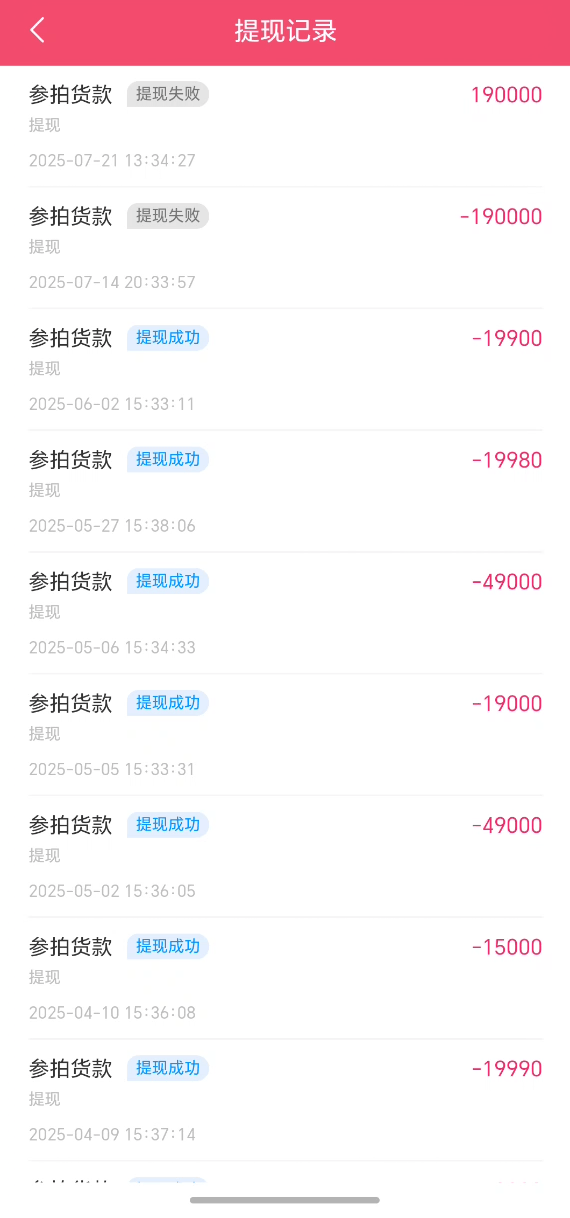 突然暴雷<strong></p>
<p>理财低风险</strong>！总部人去楼空！警方：多人已被抓
