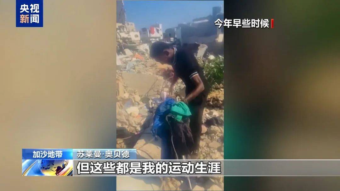 “巨大打击”<strong></p>
<p>理财低风险</strong>！著名运动员遭袭击身亡