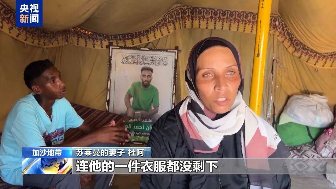 “巨大打击”<strong></p>
<p>理财低风险</strong>！著名运动员遭袭击身亡