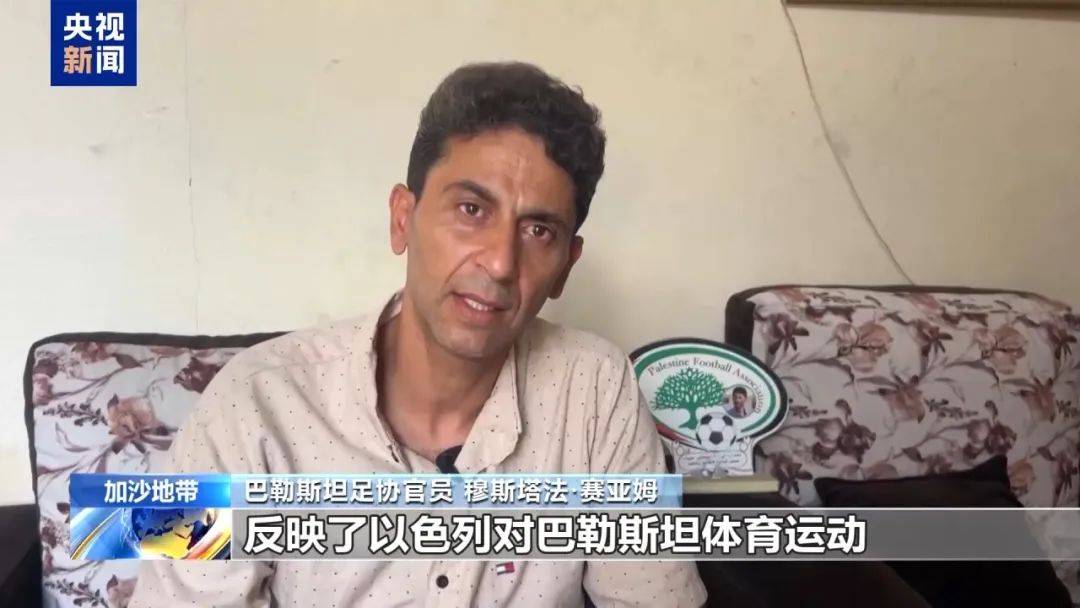 “巨大打击”<strong></p>
<p>理财低风险</strong>！著名运动员遭袭击身亡