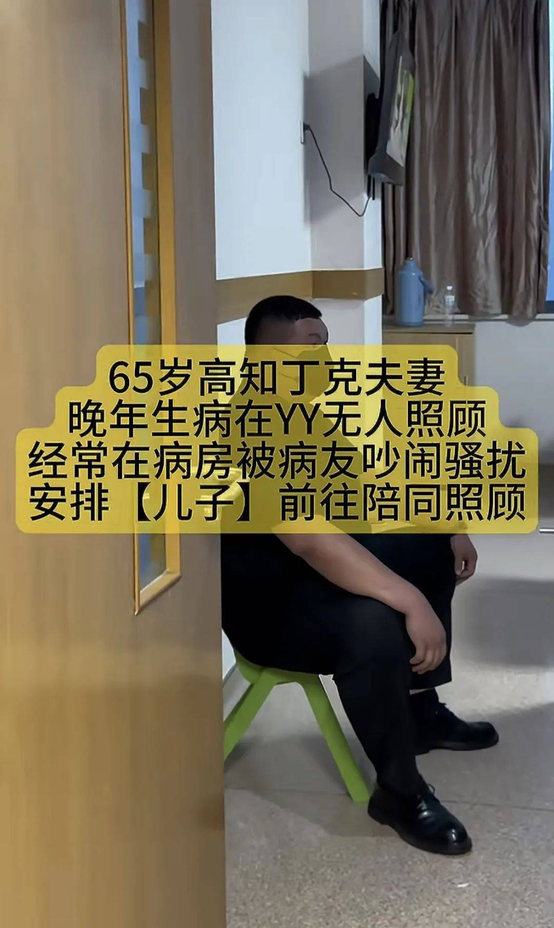 一天上千块<strong></p>
<p>理财低风险</strong>，弱势群体雇保镖壮胆