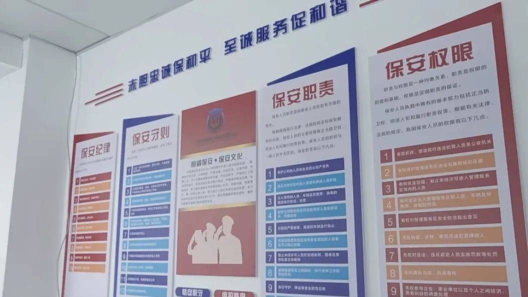 一天上千块<strong></p>
<p>理财低风险</strong>，弱势群体雇保镖壮胆