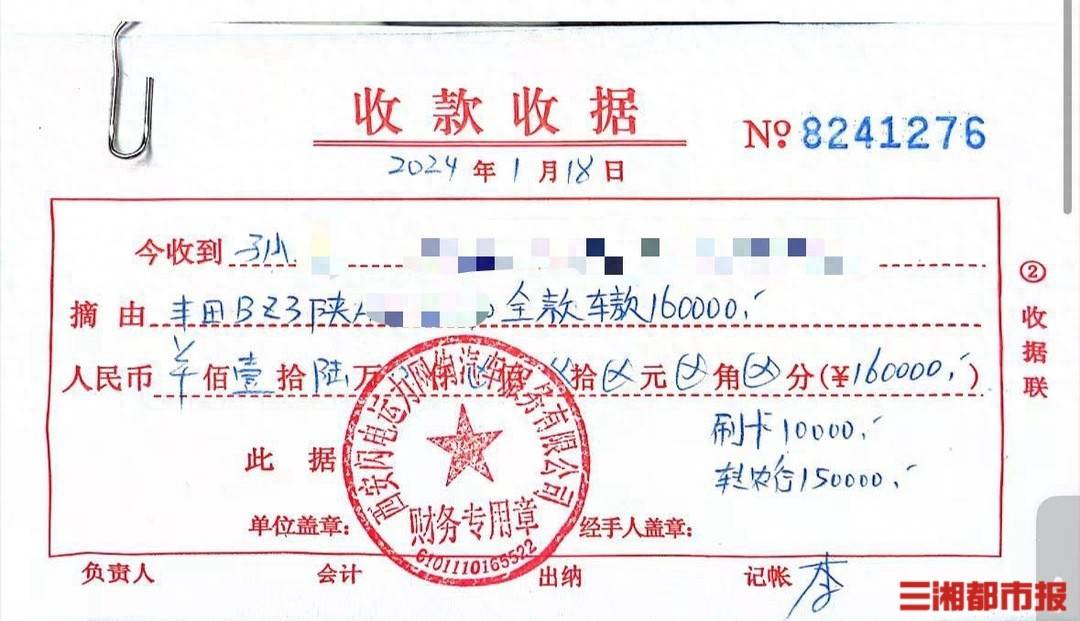 全款买的车凌晨莫名被收走<strong></p>
<p>如何投资理财产品</strong>！西安多位网约车司机陷“挂靠迷局”