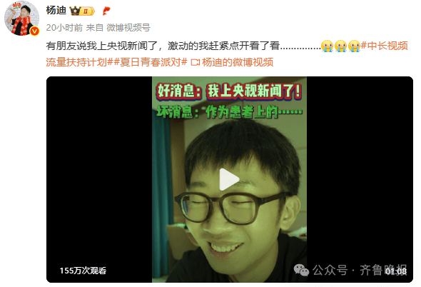 知名艺人因“反面教材”登上央视新闻<strong></p>
<p>如何投资理财产品</strong>,发文回应:也算值了