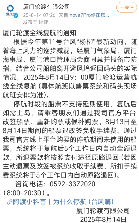 最新<strong></p>
<p>如何投资理财产品</strong>！厦门解除台风、暴雨预警！结束应急响应！