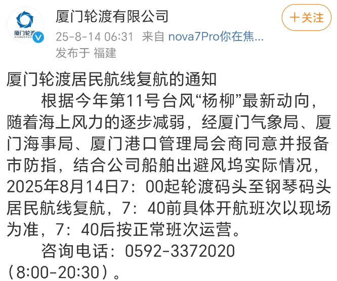 最新<strong></p>
<p>如何投资理财产品</strong>！厦门解除台风、暴雨预警！结束应急响应！