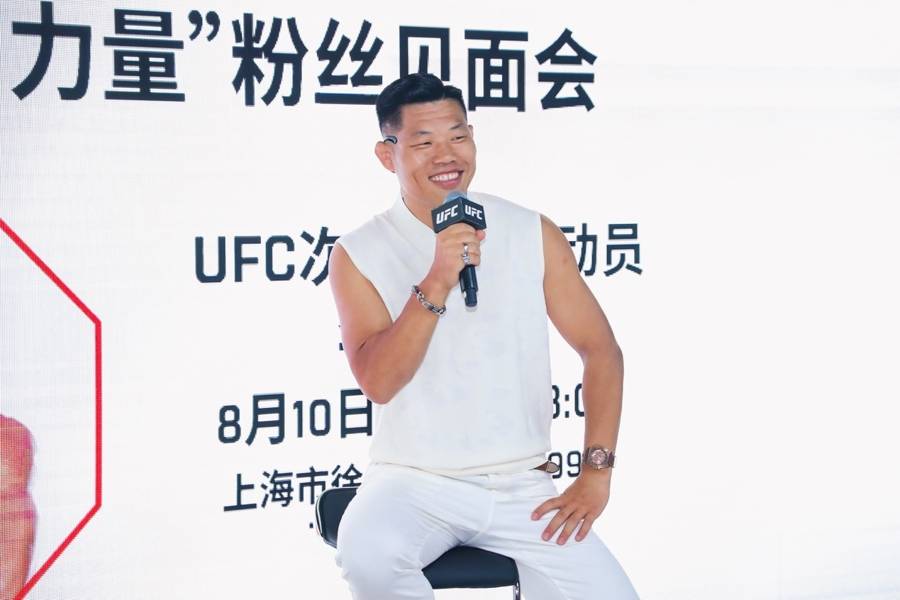 李景亮现身为UFC格斗之夜上海站预热<strong></p>
<p>如何投资理财产品</strong>，中国武道综合体能大赛上海站落幕