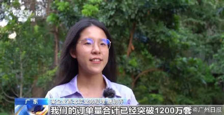 广东空调电扇在欧洲卖爆<strong></p>
<p>p2p理财安全吗</strong>了：有企业发明能实现多国语言控制的AI语音空调