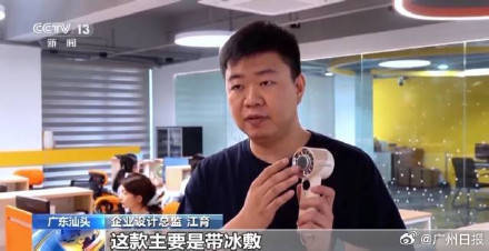 广东空调电扇在欧洲卖爆<strong></p>
<p>p2p理财安全吗</strong>了：有企业发明能实现多国语言控制的AI语音空调