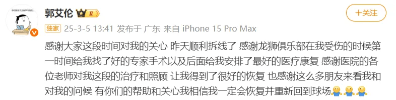 31岁郭艾伦直言想回国家队<strong></p>
<p>p2p理财安全吗</strong>，但应该没什么机会了，此前眼睛被队友误伤，缝了40多针