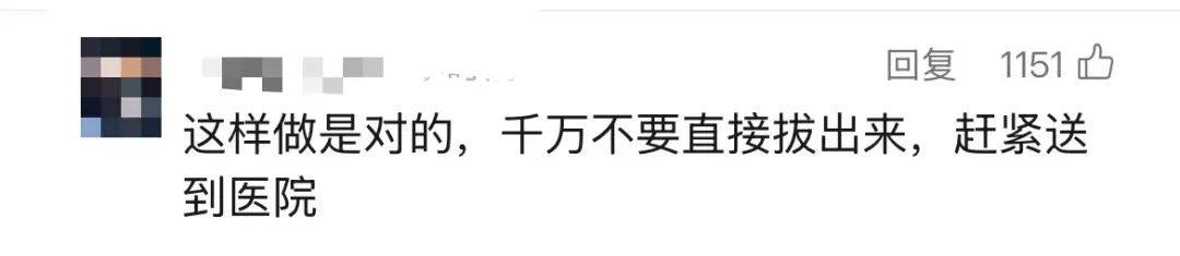 3岁女童头上插刀淡定就医<strong></p>
<p>p2p理财安全吗</strong>，公安介入！受伤原因是……