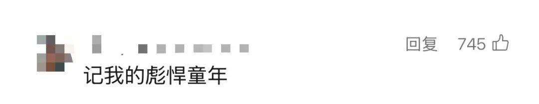 3岁女童头上插刀淡定就医<strong></p>
<p>p2p理财安全吗</strong>，公安介入！受伤原因是……