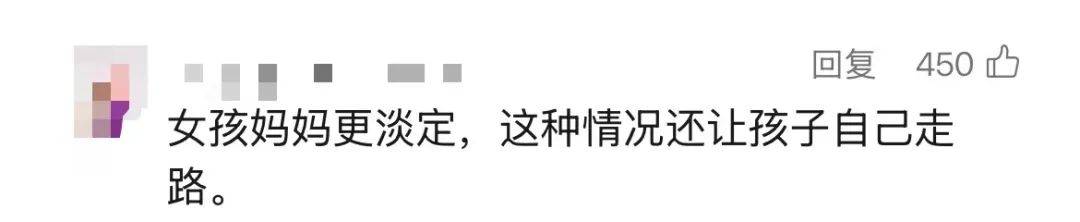 3岁女童头上插刀淡定就医<strong></p>
<p>p2p理财安全吗</strong>，公安介入！受伤原因是……