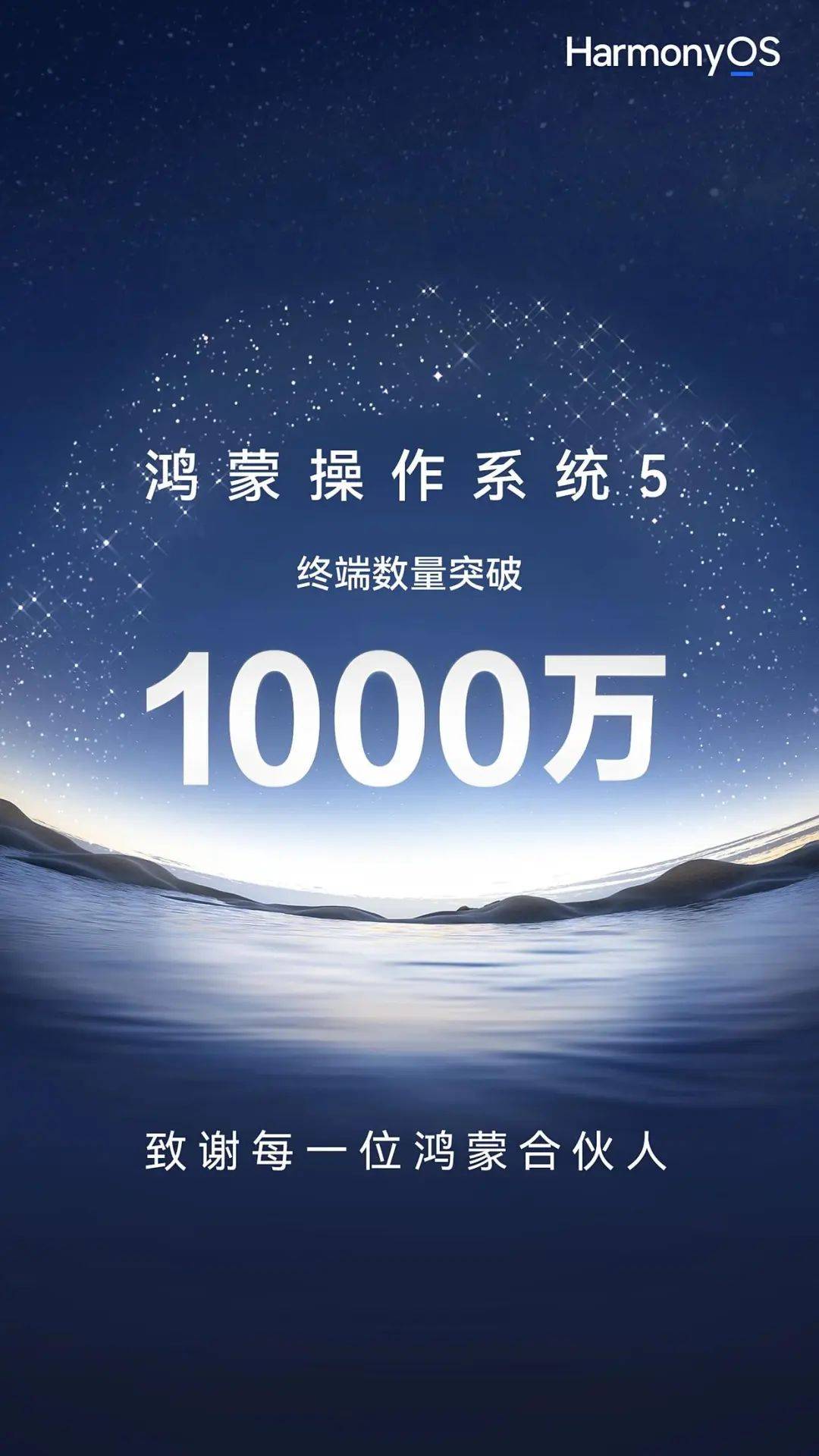 余承东：“遥遥领先”讲得非常少<strong></p>
<p>p2p理财安全吗</strong>！鸿蒙5.0已度过生死线
