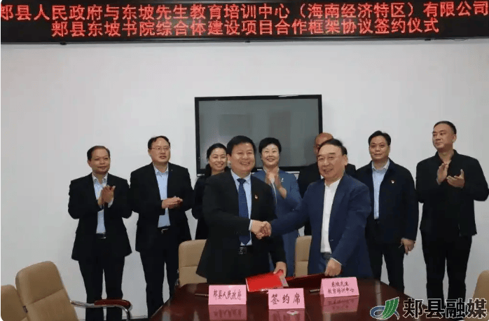33亿投资闹剧追问：引荐“苏辙后人”的“省领导”是谁<strong></p>
<p>p2p理财安全吗</strong>？| 新京报快评