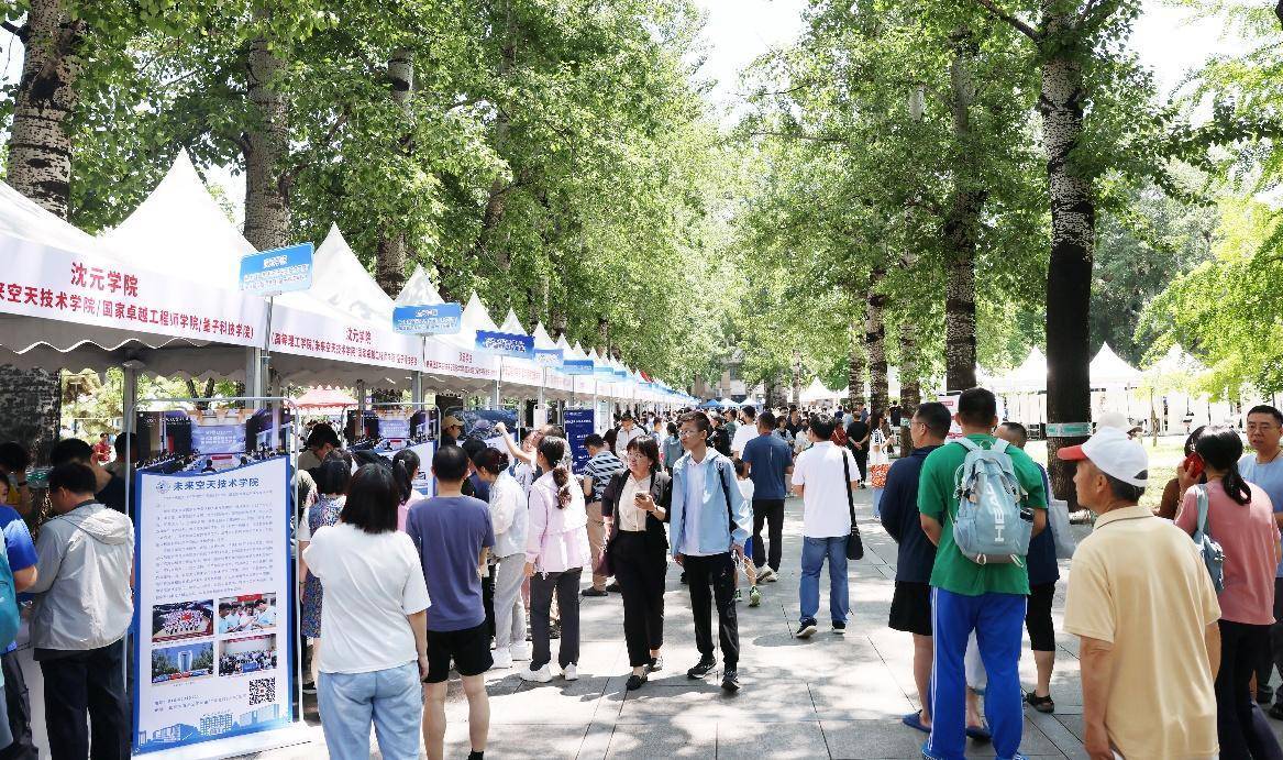 不少大学校园成“打卡地”<strong></p>
<p>p2p理财安全吗</strong>，高校如何界定“开放度”？