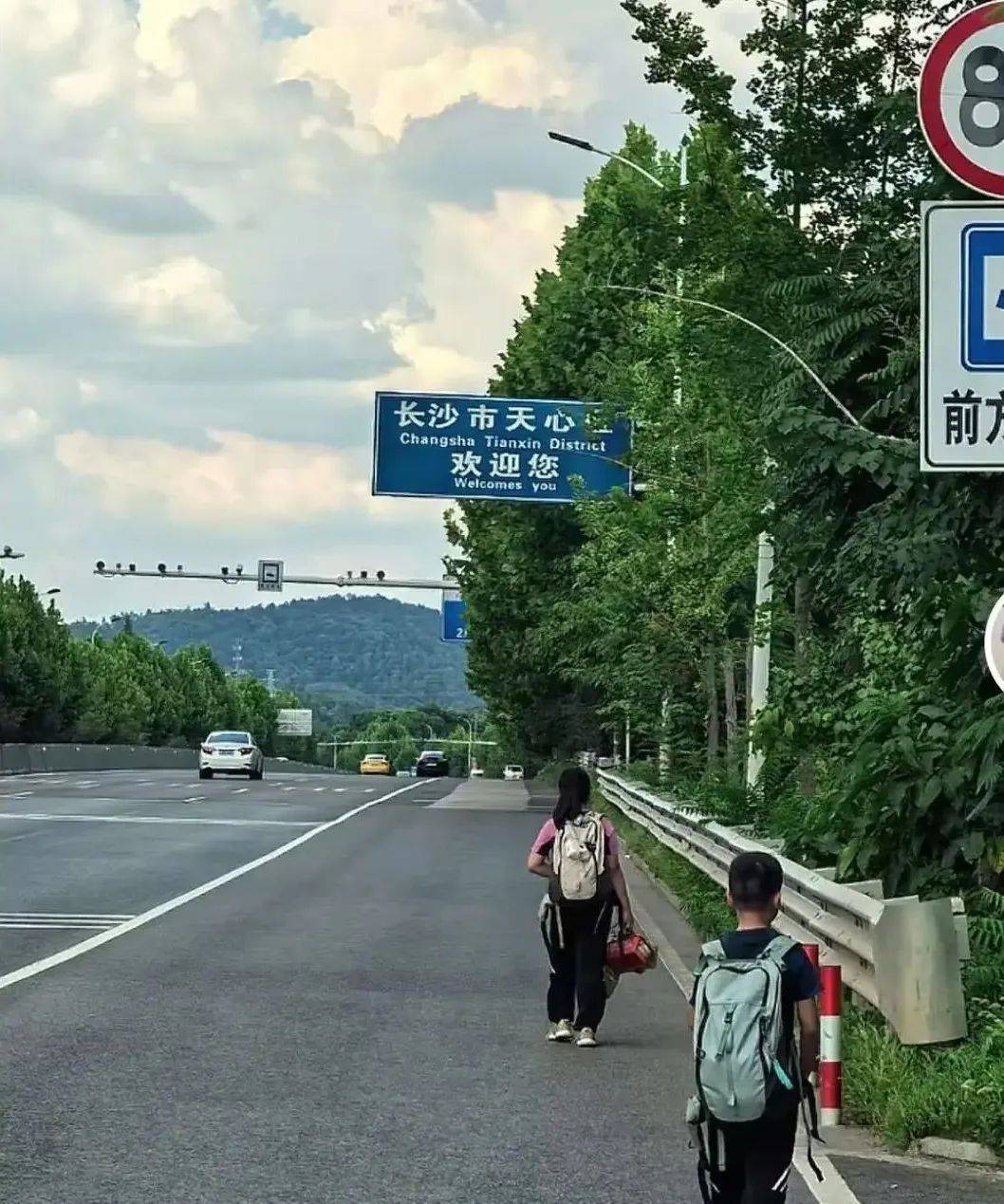 全程历时31天！41岁男子带两娃从深圳徒步回长沙：孩子从小没吃过苦<strong></p>
<p>p2p理财安全吗</strong>，想锻炼一下