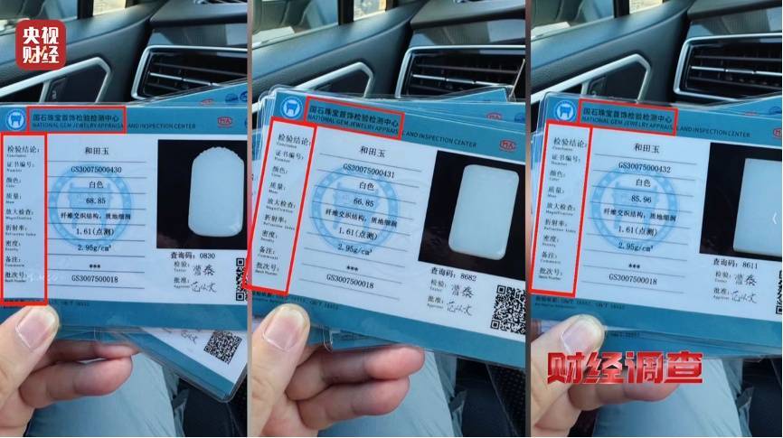 央视曝光<strong></p>
<p>p2p理财安全吗</strong>，全是演的！网友怒了，官方通报：涉案人员已被控制