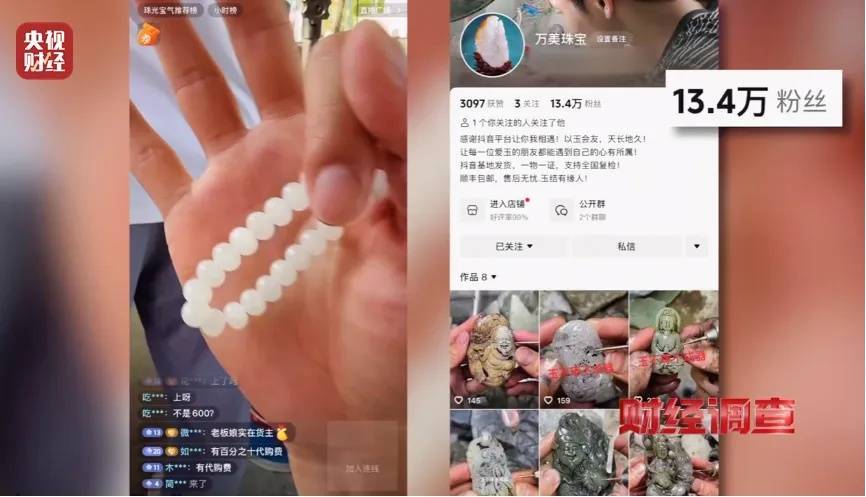 央视曝光<strong></p>
<p>p2p理财安全吗</strong>，全是演的！网友怒了，官方通报：涉案人员已被控制