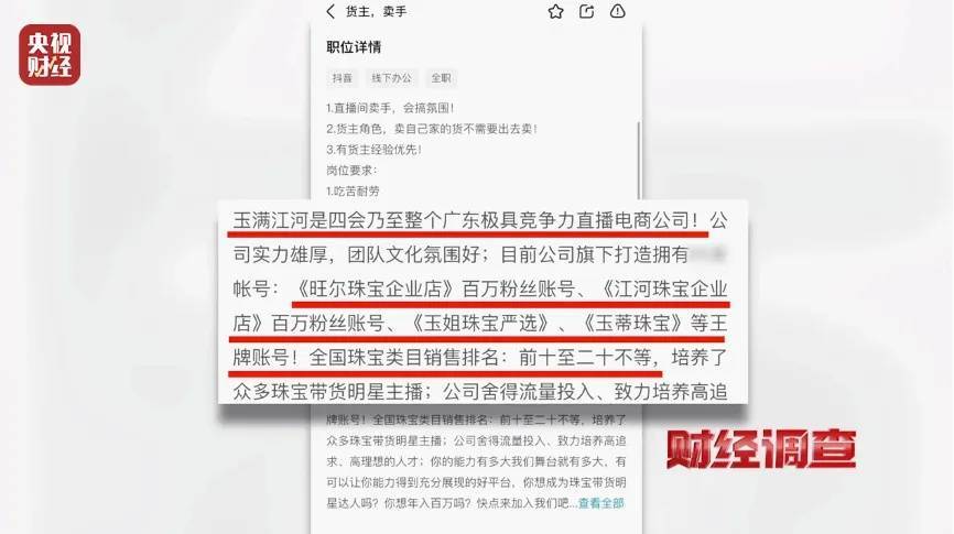 央视曝光<strong></p>
<p>p2p理财安全吗</strong>，全是演的！网友怒了，官方通报：涉案人员已被控制
