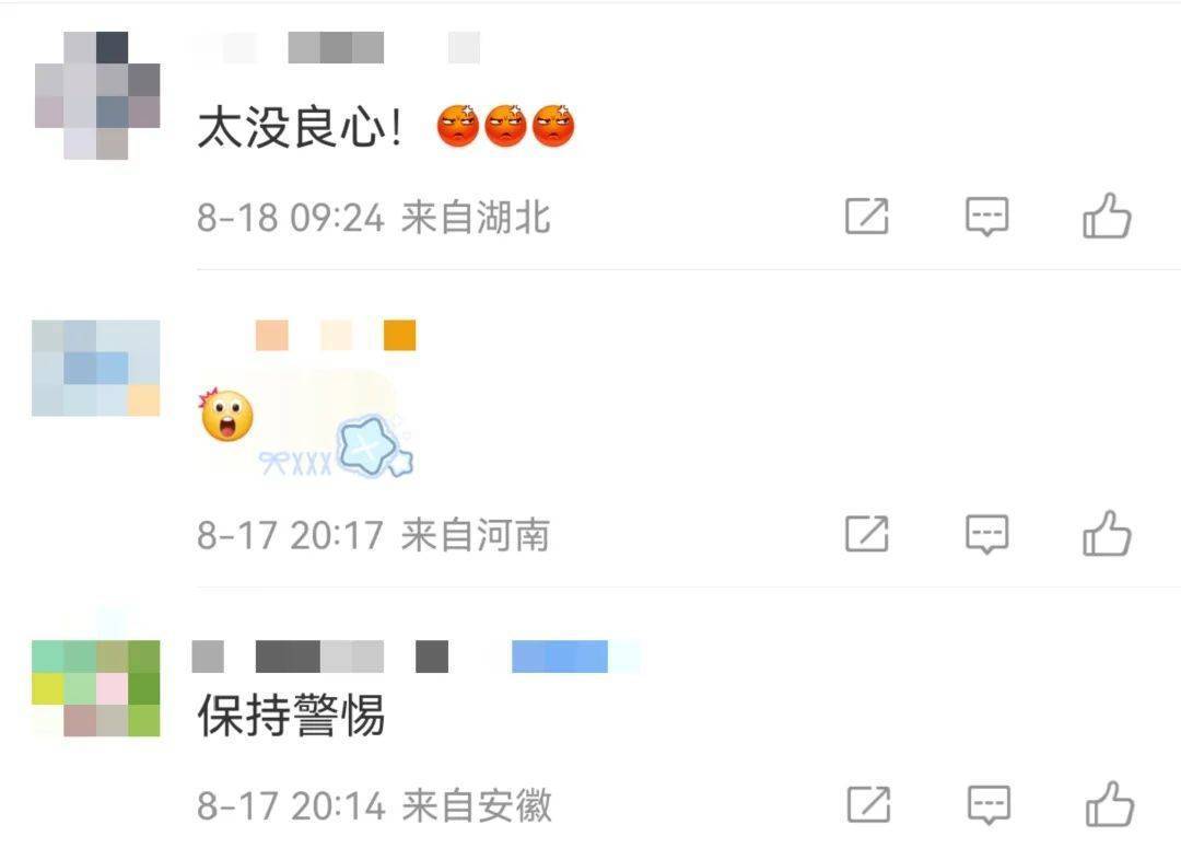 央视曝光<strong></p>
<p>p2p理财安全吗</strong>，全是演的！网友怒了，官方通报：涉案人员已被控制