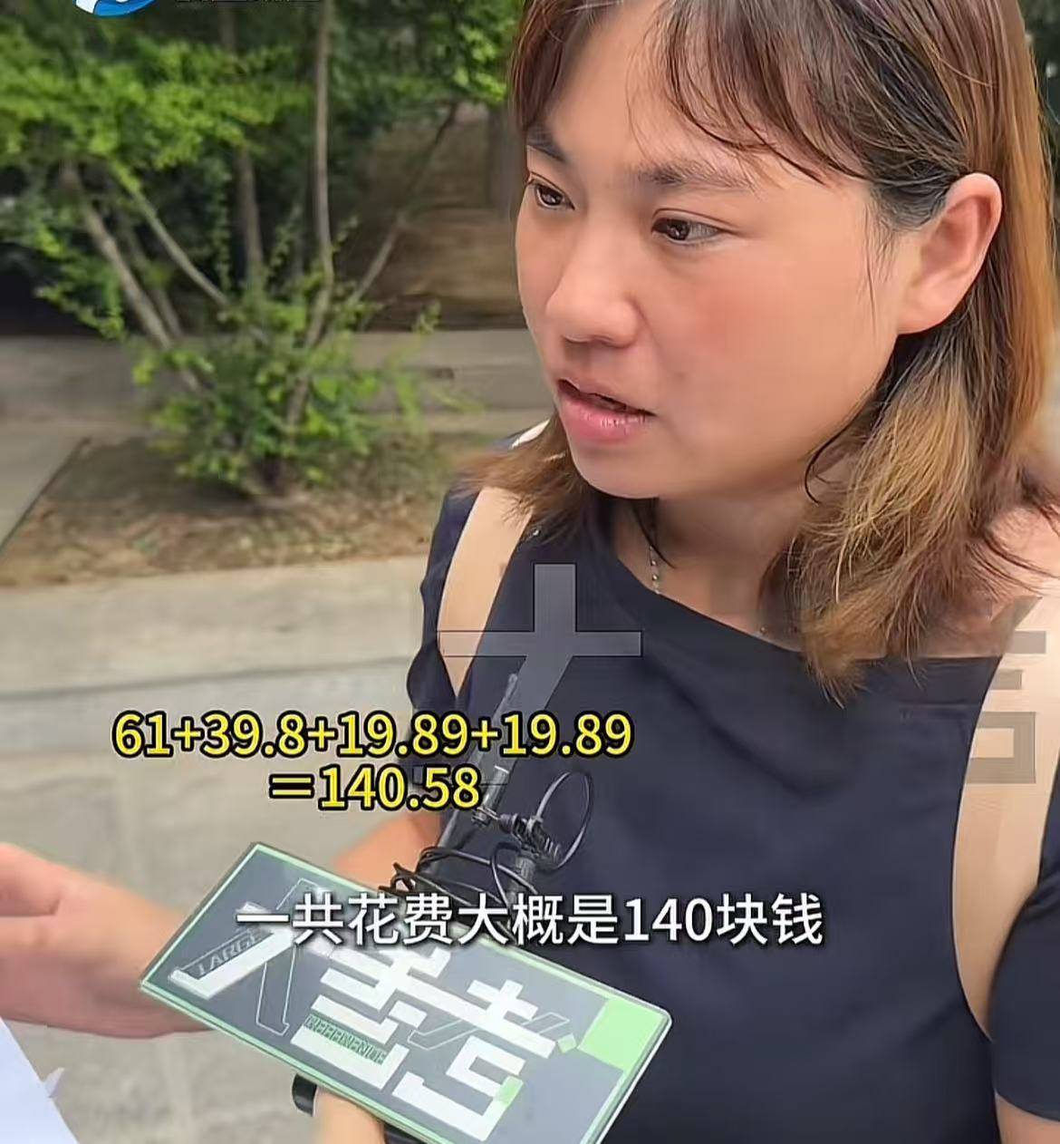 郑州续面事件再反转！店家和解后又直播“片面陈述”<strong></p>
<p>p2p理财安全吗</strong>，顾客怒称不和解将起诉，律师解读