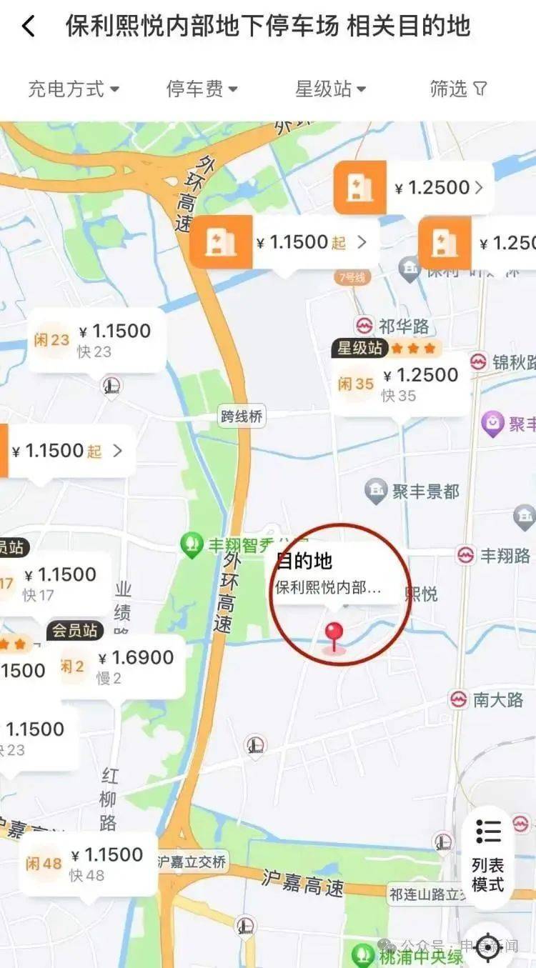 突然涨价4成多！上海这里的居民吐槽：吃相太难看<strong></p>
<p>理财稳健</strong>，“根本没有价格优势”