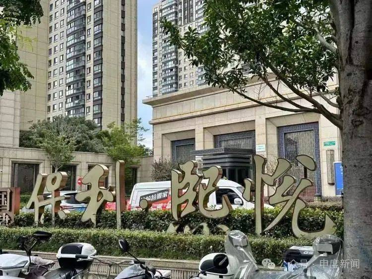 突然涨价4成多！上海这里的居民吐槽：吃相太难看<strong></p>
<p>理财稳健</strong>，“根本没有价格优势”