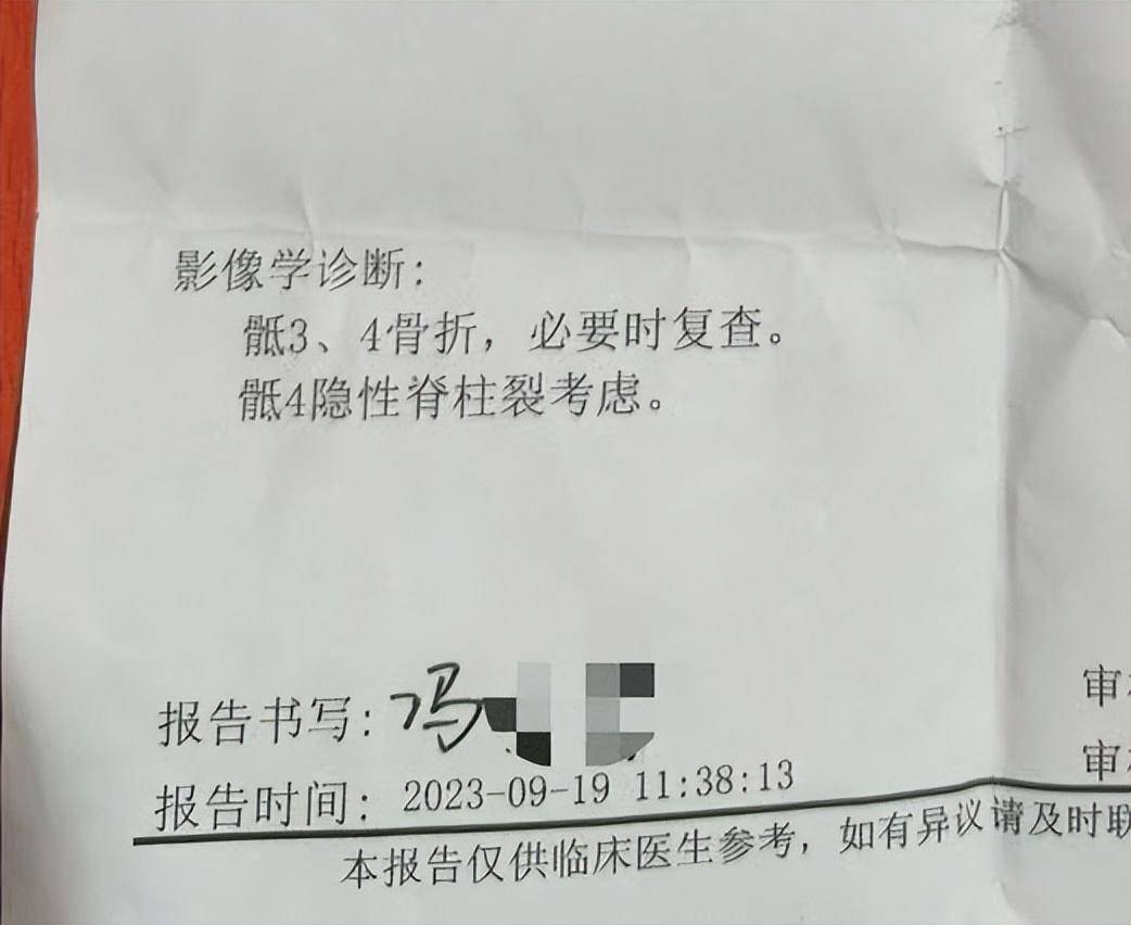 “儿子备考的大学需政审<strong></p>
<p>理财稳健</strong>,母亲怕影响孩子默默忍受家暴”?当事女子回应:事实有出入