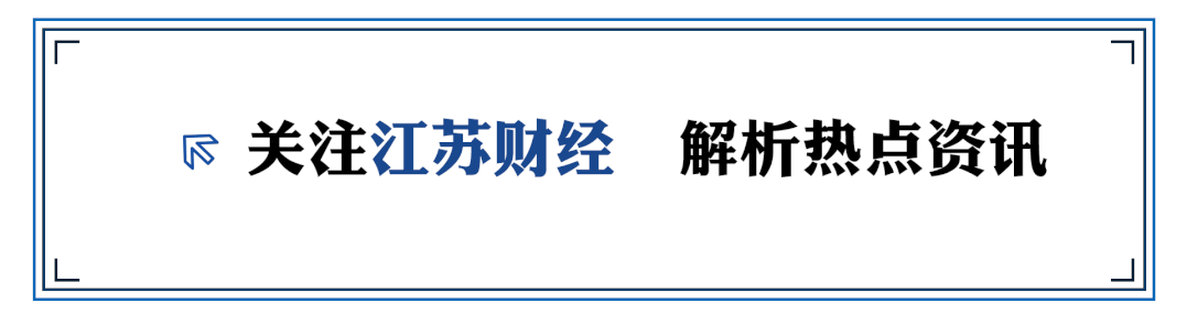 北大博士卖车卖房在苏州创业<strong></p>
<p>理财稳健</strong>，成功融资2亿元
