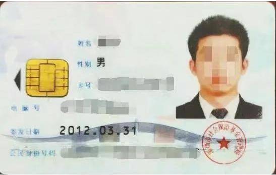深圳市人社局提醒：第一代社保卡已不能用<strong></p>
<p>理财稳健</strong>，及时更换第三代社保卡
