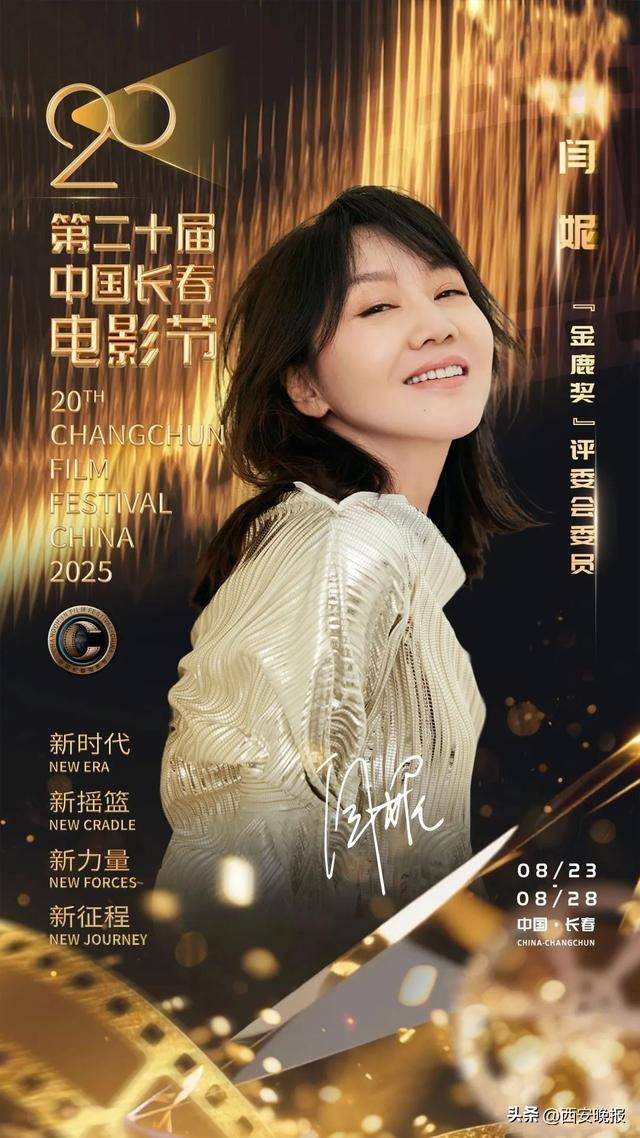 已确认<strong></p>
<p>理财稳健</strong>！是知名演员闫妮