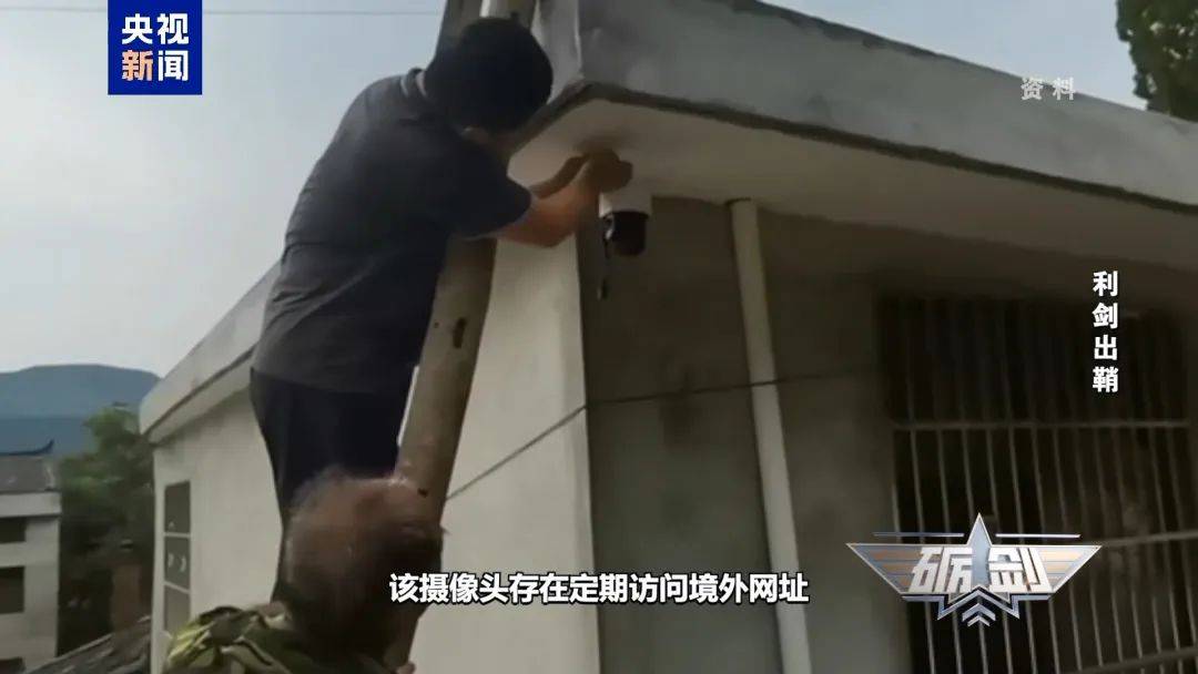 摄像头夜里会自动转向港口<strong></p>
<p>理财稳健</strong>？小商铺老板果断向国家安全机关举报