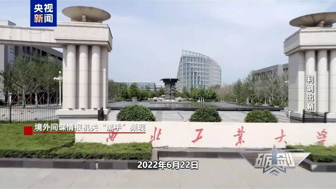 摄像头夜里会自动转向港口<strong></p>
<p>理财稳健</strong>？小商铺老板果断向国家安全机关举报