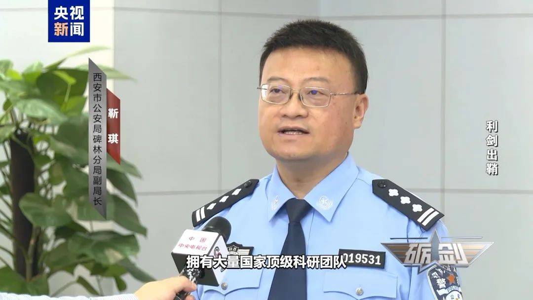 摄像头夜里会自动转向港口<strong></p>
<p>理财稳健</strong>？小商铺老板果断向国家安全机关举报